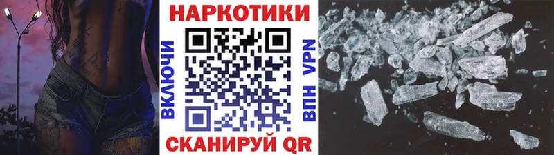 Наркотические вещества Отрадное Конопля  Меф мяу мяу  A-PVP  Гашиш  COCAIN 