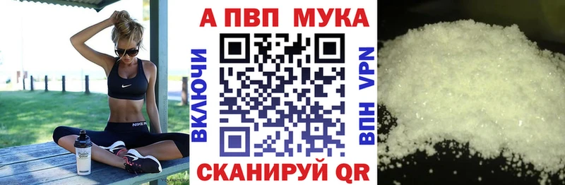 А ПВП крисы CK  где купить наркоту  кракен ONION  Отрадное 