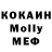 МДМА Molly nadergt1