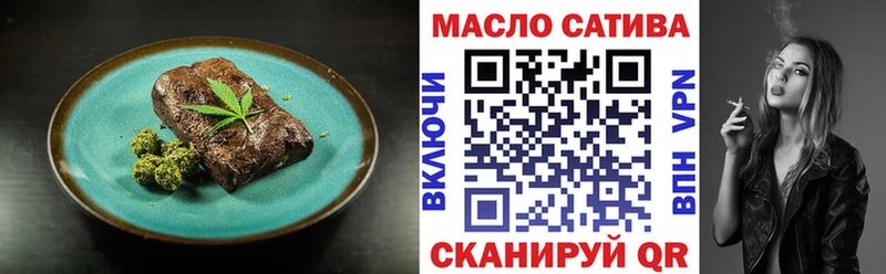 Cannafood марихуана  Отрадное 