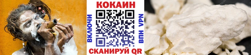 КОКАИН Columbia  дарнет шоп  ОМГ ОМГ tor  Отрадное 
