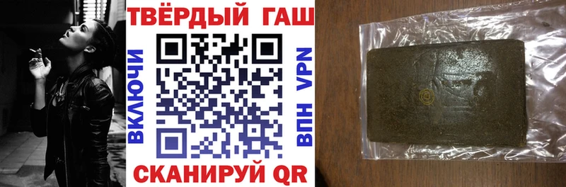 как найти   Отрадное  ГАШ AMNESIA HAZE 
