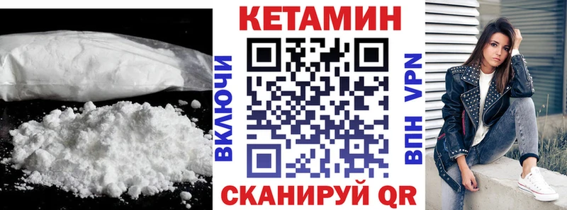 hydra tor  купить наркоту  Отрадное  КЕТАМИН ketamine 
