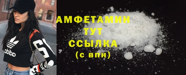 кокаин Вязники