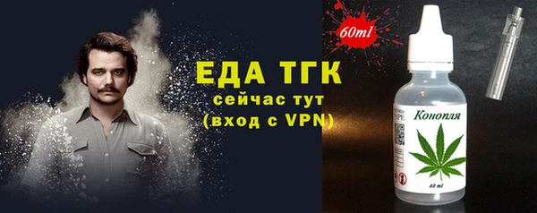 гашиш Вязьма