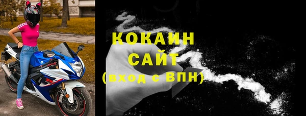 ALPHA-PVP Вяземский