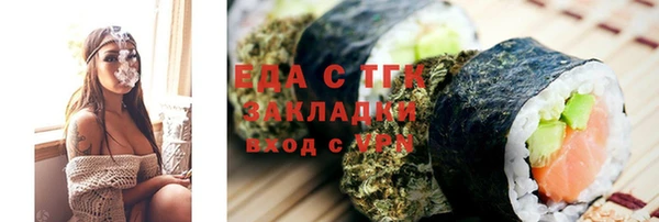 кокаин Вязники