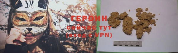 ALPHA-PVP Вяземский