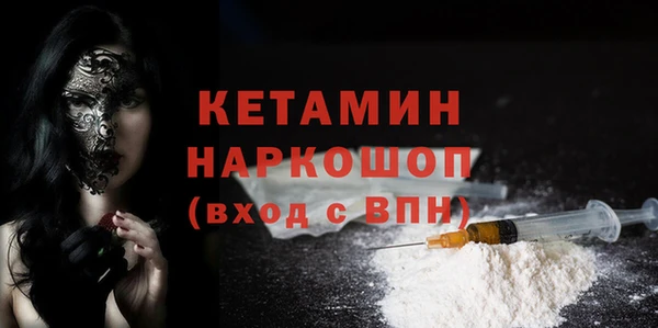 ALPHA-PVP Вяземский