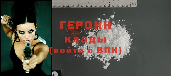 ALPHA-PVP Вяземский