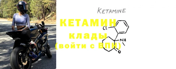 кокаин Вязники