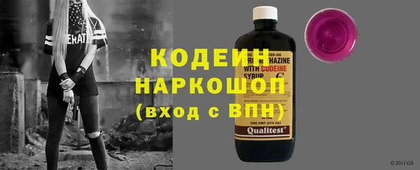 ALPHA-PVP Вяземский