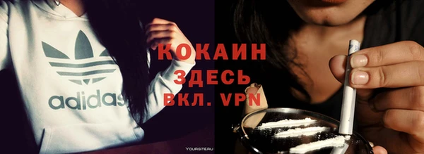 кокаин перу Волоколамск