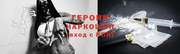 гашиш Вязьма