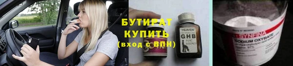 гашиш Вязьма