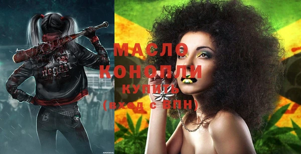 гашиш Вязьма