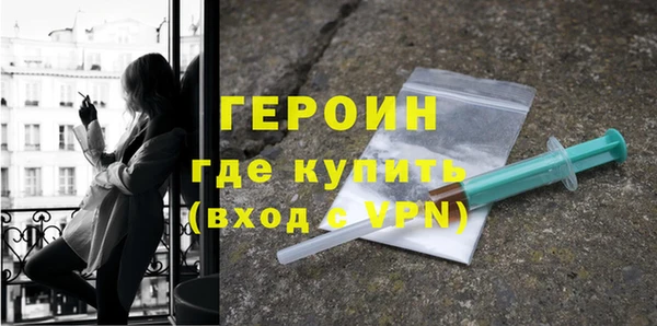 гашиш Вязьма