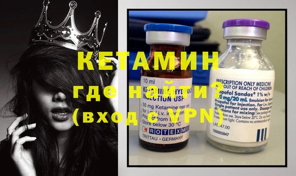 кокаин Вязники