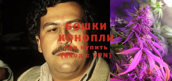 гашиш Вязьма