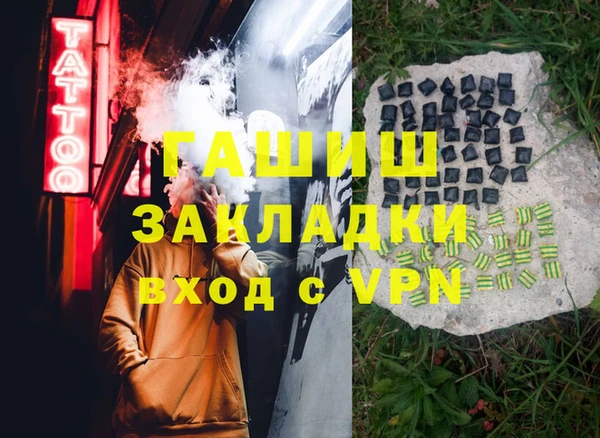 ALPHA-PVP Вяземский