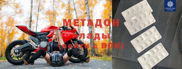 гашиш Вязьма