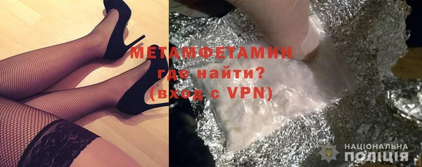 ALPHA-PVP Вяземский