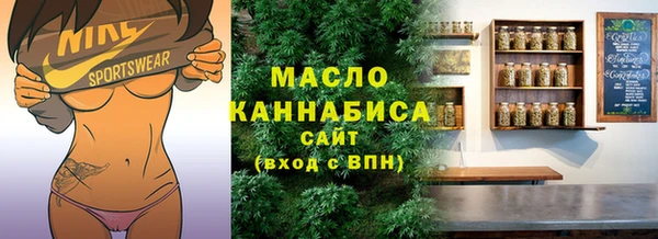 ALPHA-PVP Вяземский
