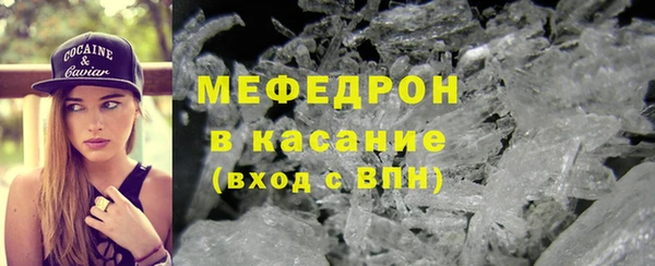 прущая мука Семилуки