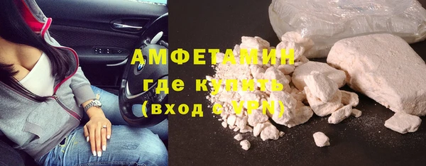 кокаин Вязники