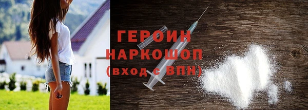 гашиш Вязьма