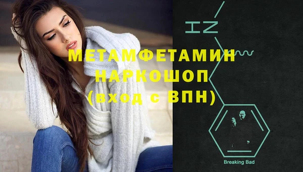 кокаин Вязники