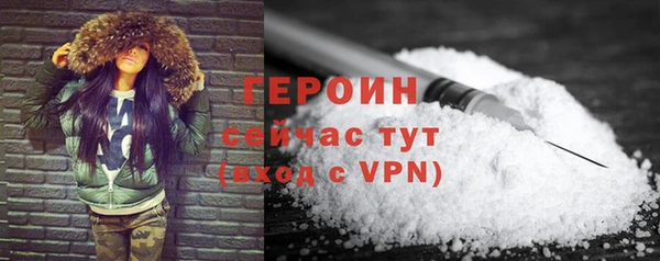 гашиш Вязьма