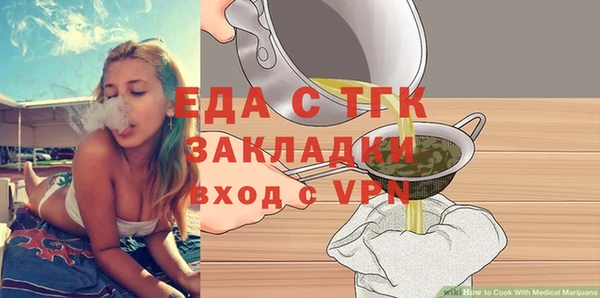 кокаин Вязники