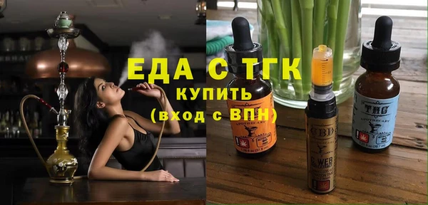 кокаин Вязники