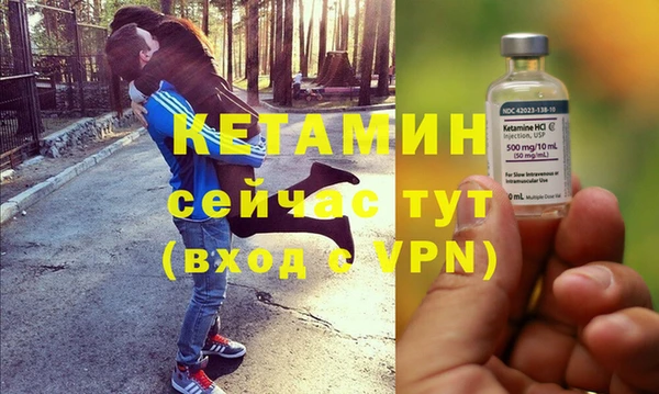 кокаин Вязники