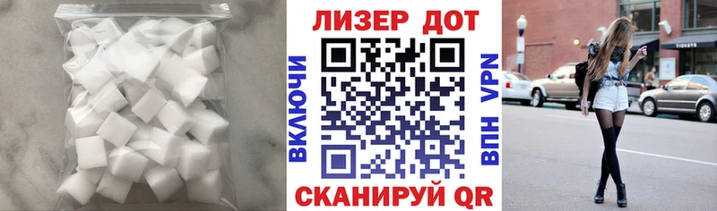 купить   ссылка на мегу зеркало  ЛСД экстази ecstasy  Отрадное 