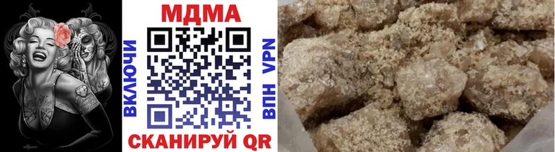 МДМА crystal Отрадное