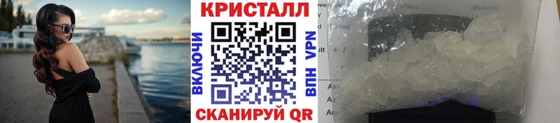 где можно купить наркотик  Отрадное  МЕТАМФЕТАМИН винт 