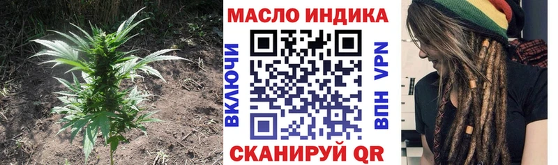 ТГК вейп с тгк  наркотики  shop клад  Отрадное 